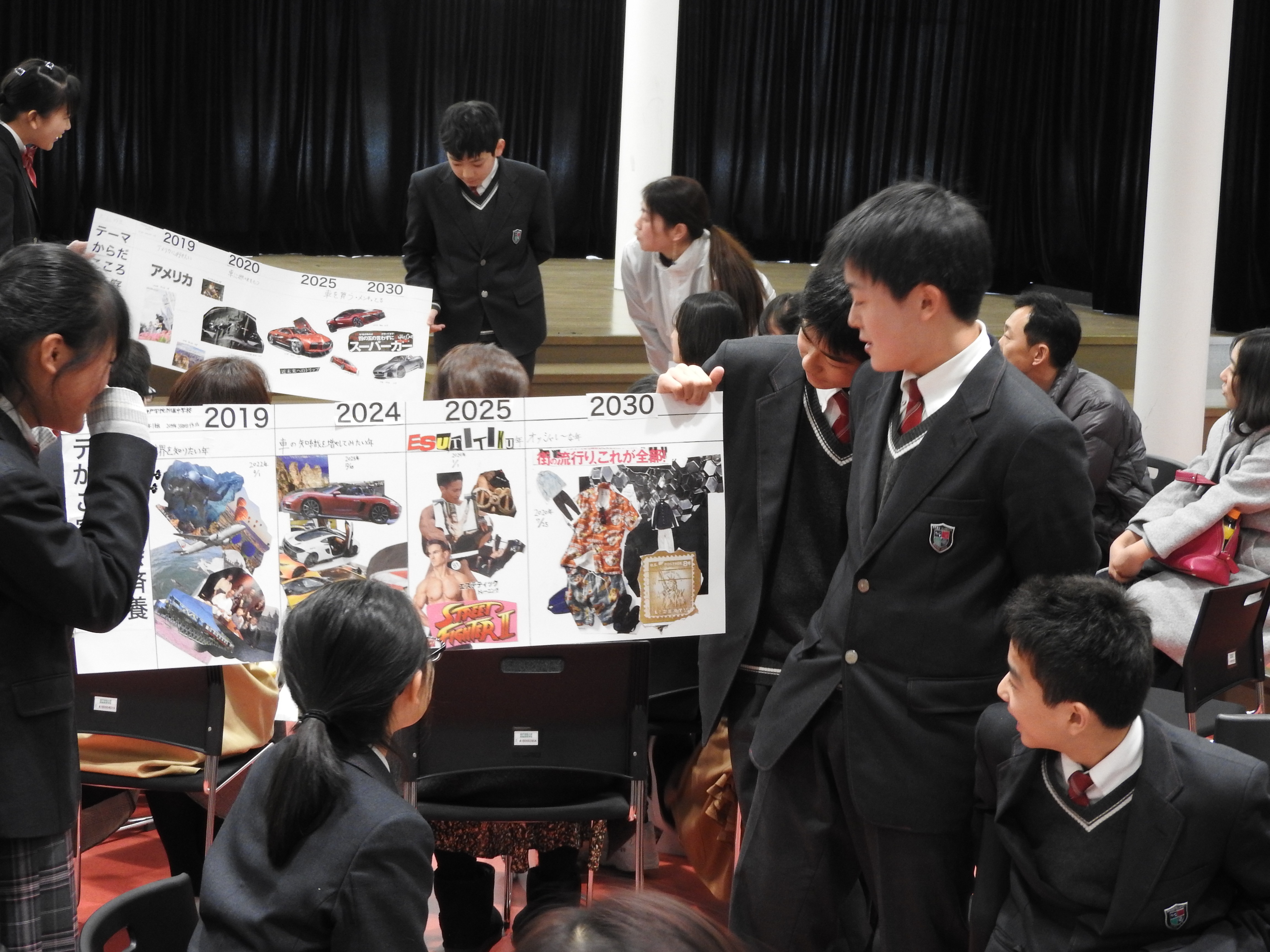 中学1年生 ドリームボード授業