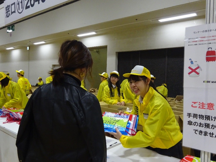 『第9回 神戸マラソン2019』エキスポ・ボランティアに参加しました