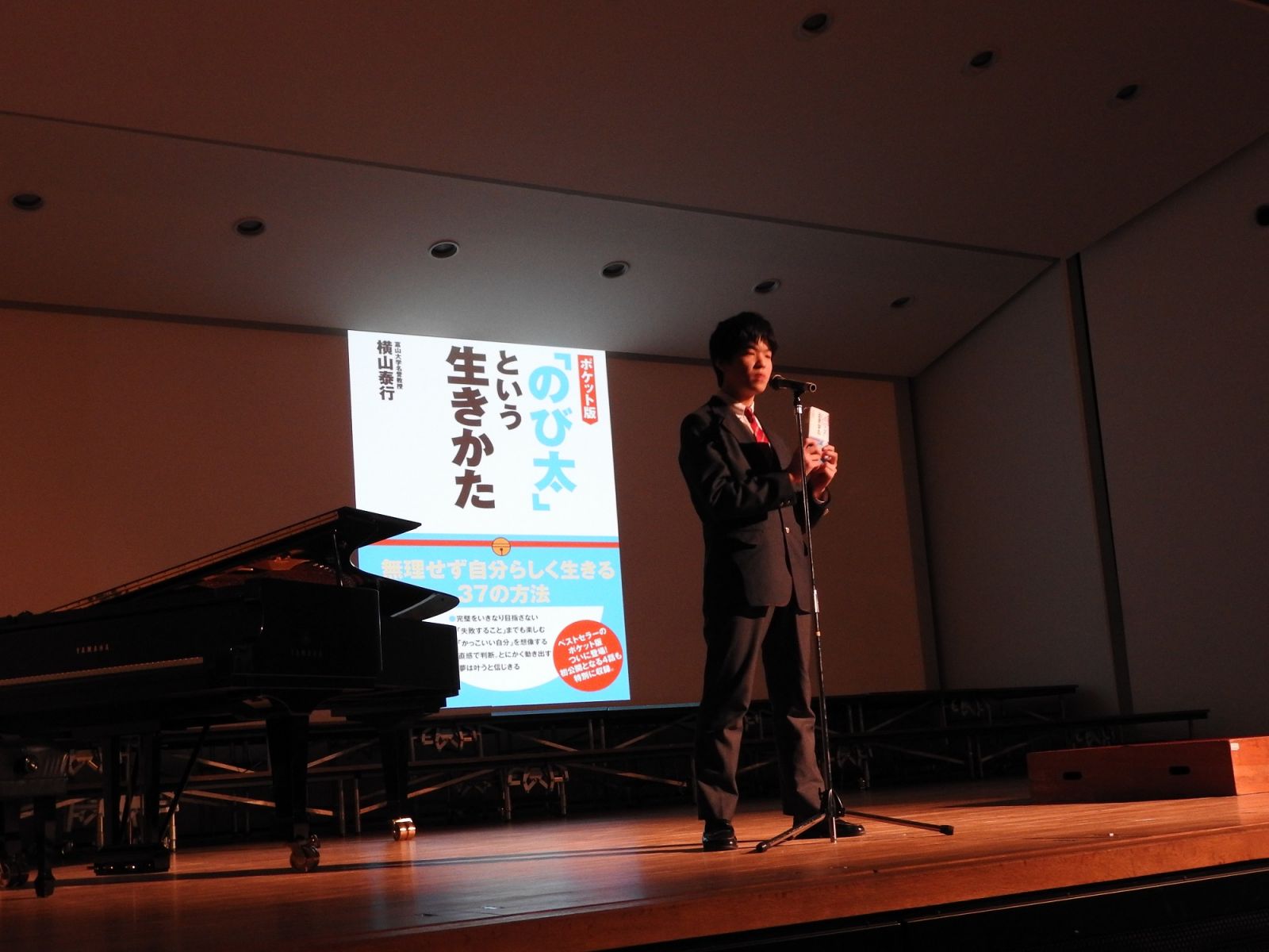 第3回文化発表会