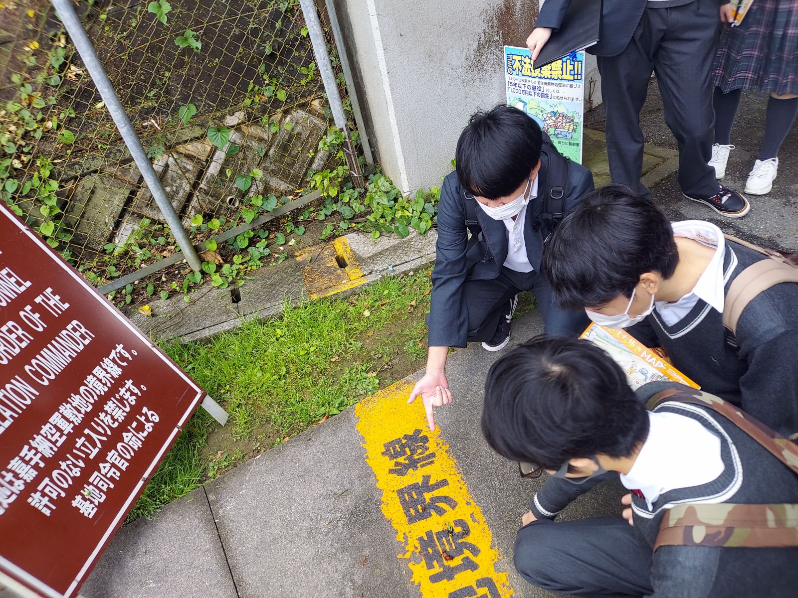 中学3年生 沖縄研修旅行 第2日目の報告です