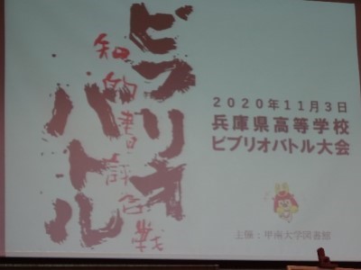 県 学校 兵庫 兵庫県立淡路景観園芸学校