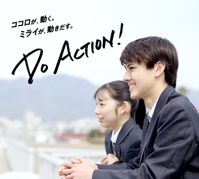 Now,Discovery　発見の先に、ミライがある。
